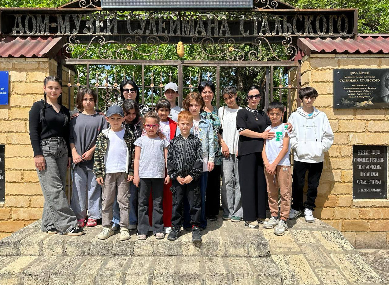 Экскурсия в музей Сулеймана Стальского